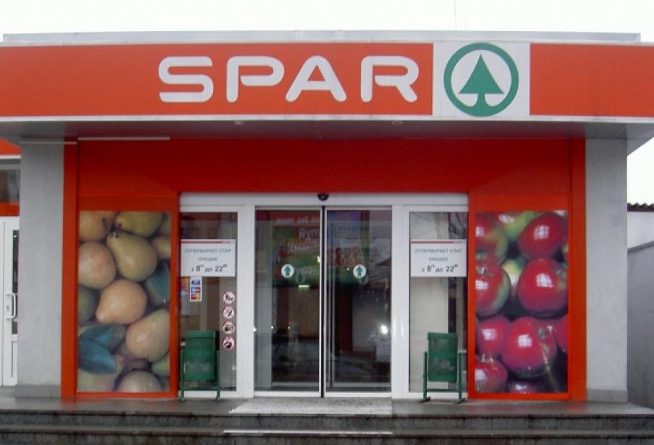 Спар Магазин Круглосуточный