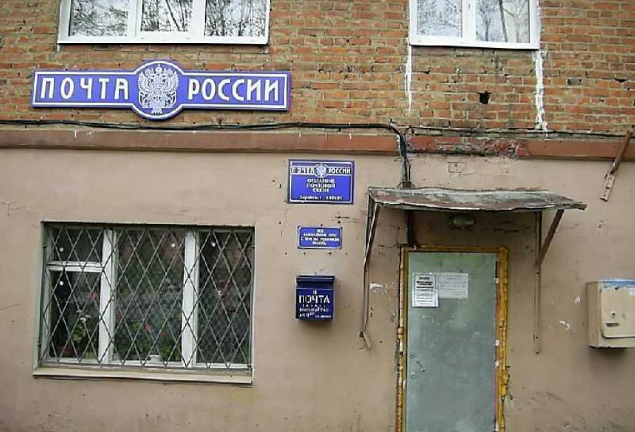 Здесь Аптека Заокский Тульская Область