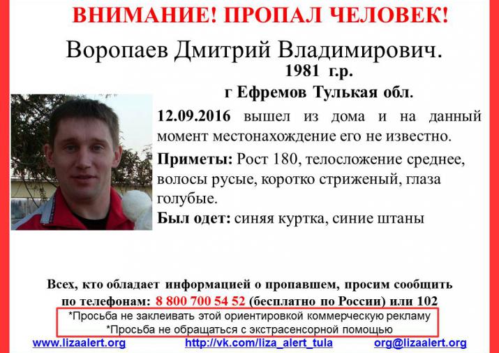 Аптеки Ефремов Тульской Области Телефон
