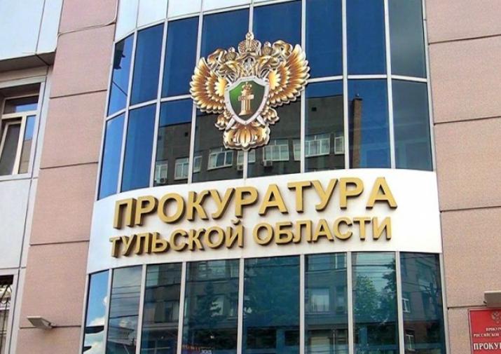 Экс-руководитель тульского завода задолжал налоговой инспекции не менее 40 млн руб.