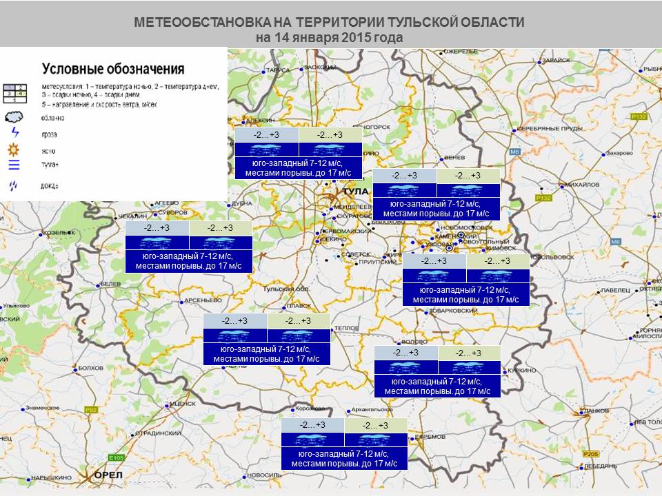 приказ минприроды 579