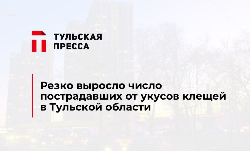 Резко выросло число пострадавших от укусов клещей в Тульской области