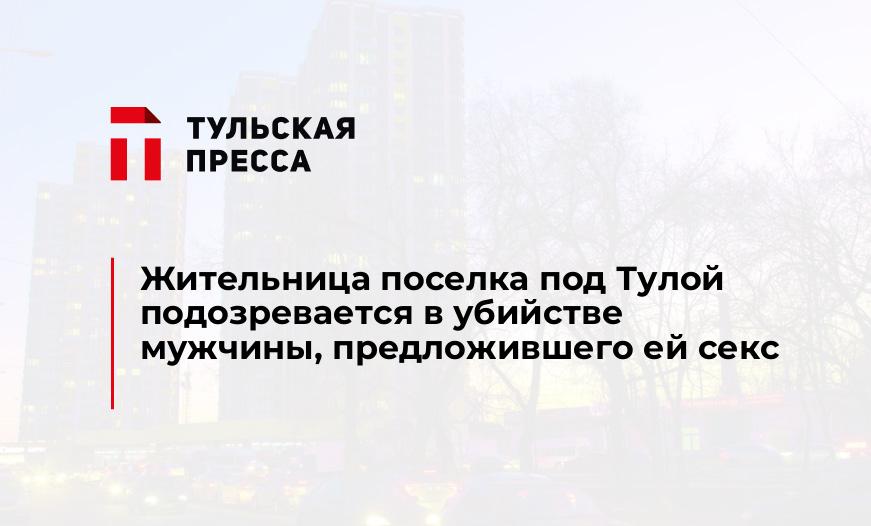 Убийство В Эро 2026 Убийство В Эро 2026