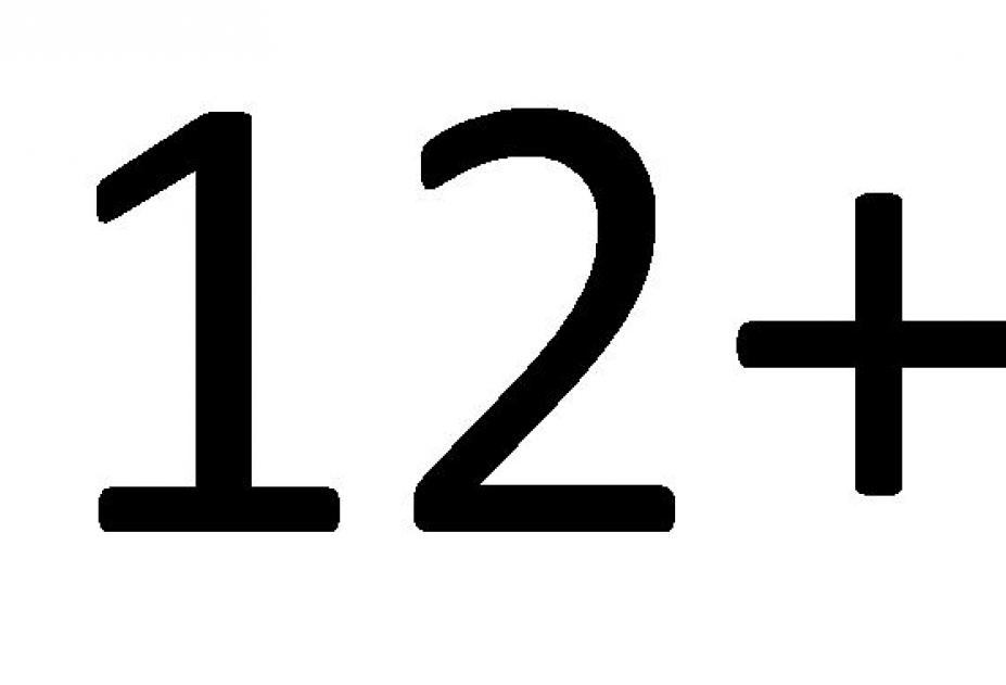 Ограничение 12. Возрастное ограничение 12+. Знак 12+. 12+ На прозрачном фоне. 12 Плюс ограничение.