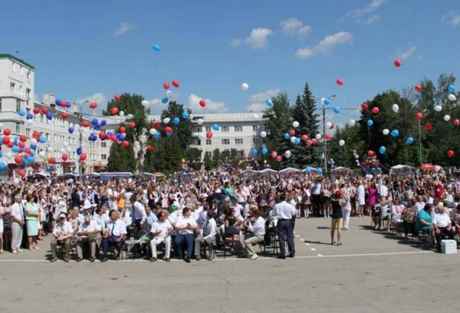 С днем города новомосковск картинка