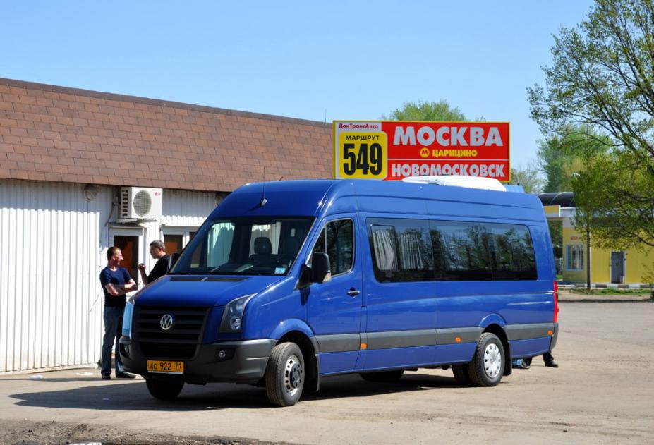 Новомосковск москва автовокзал