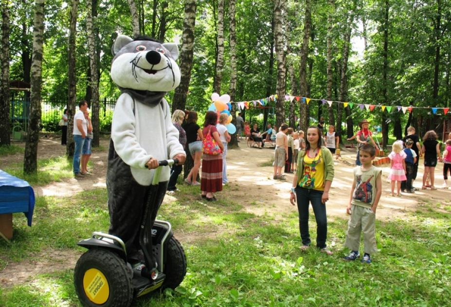 Пролетарский парк