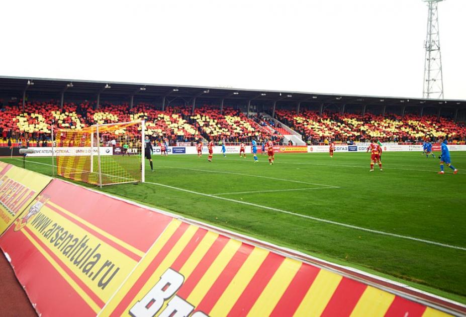 стадион арсенал тула. центральный стадион арсенал. ротор тула. арена арсенал тула. тульский арсенал арена.