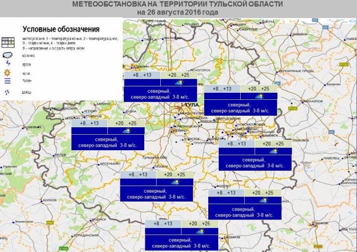 Карта теплого тульская область