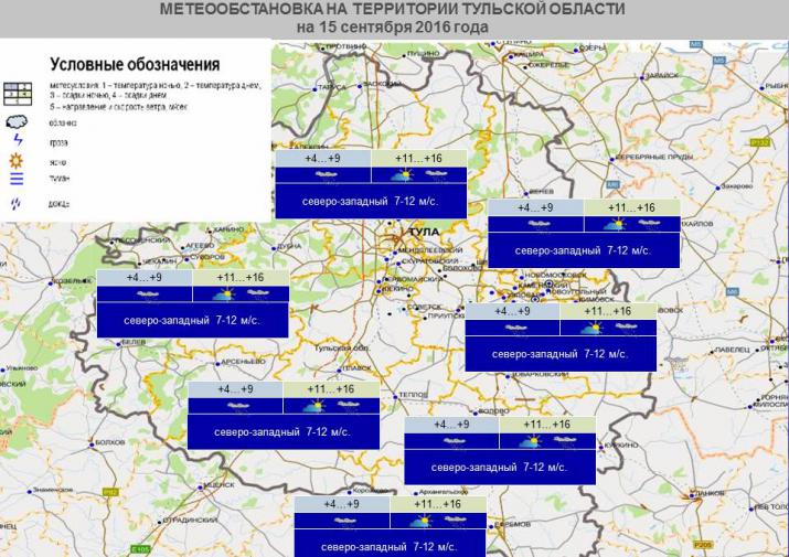 Карта радиоактивных осадков в Тульской обл. Метеоинфо Курган. Карта дождя Тульская область. Метеоинфо Псков.