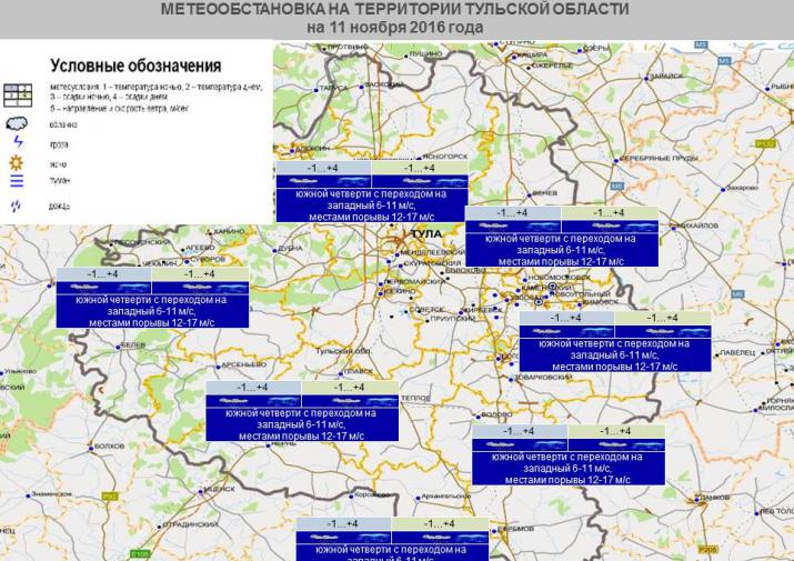 Карта осадков щекино тульская область