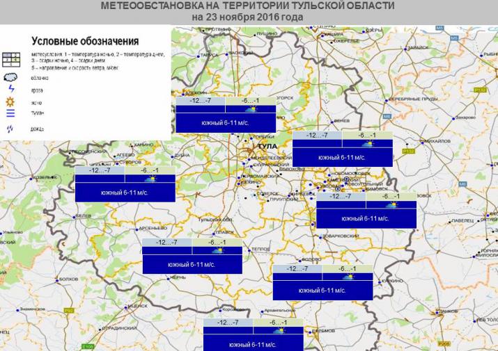 Карта осадков тула и тульская область