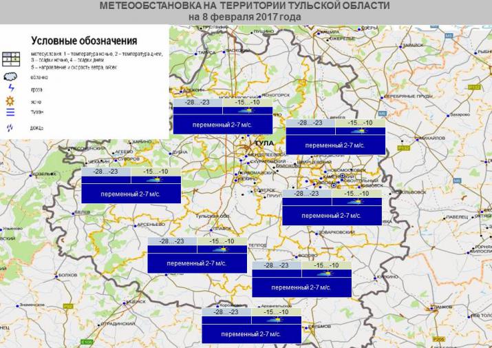 Завтра какой погода тульская область. Аномальные места Тульской области. Аномальная карта Тульской области. Карта погоды Тульской области на 13 ноября. Тула погода сегодня на карте.