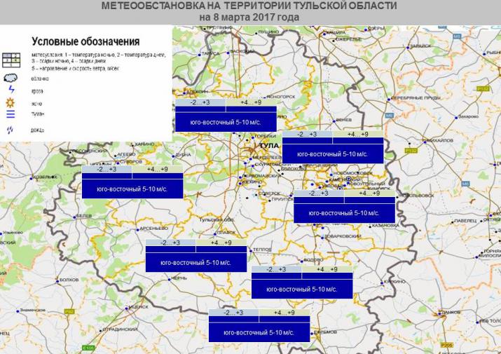 Карта погоды тульской области на сегодня