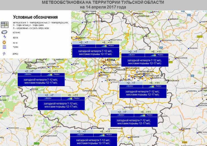 Карта осадков тульская область в реальном времени тула