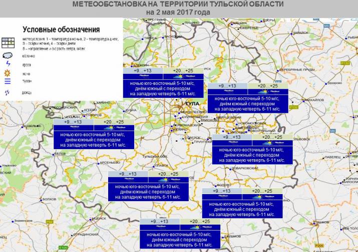 Карта осадков тула и тульская область