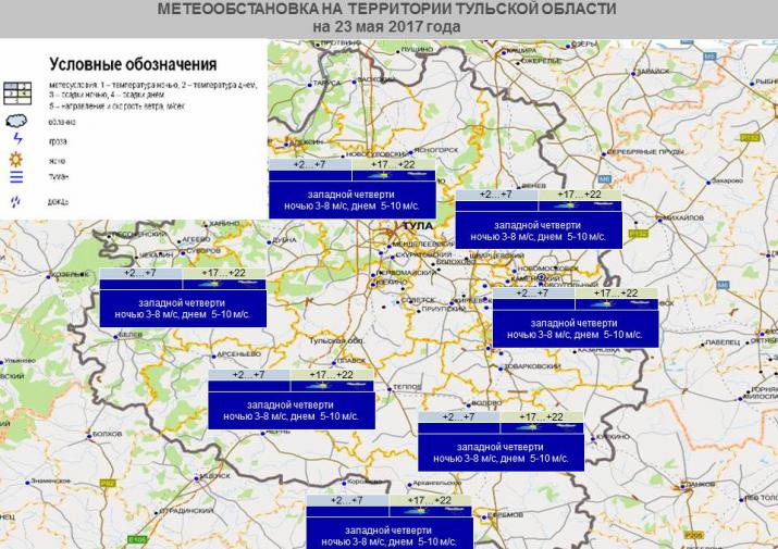 Погода карта осадков тульская область