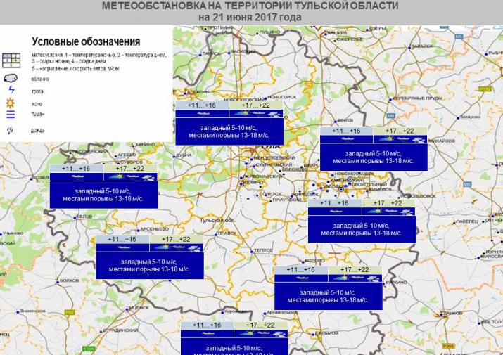 Карта осадков тульской области на сегодня