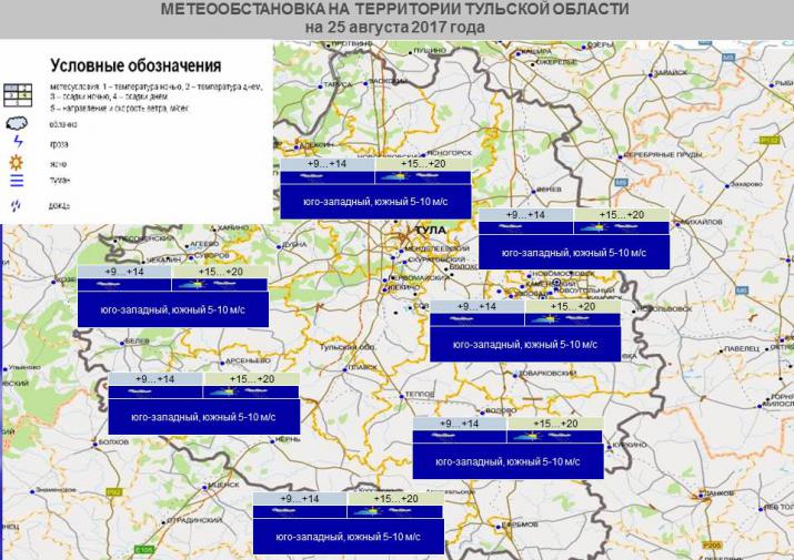 Карта дождя тульская область онлайн в реальном времени