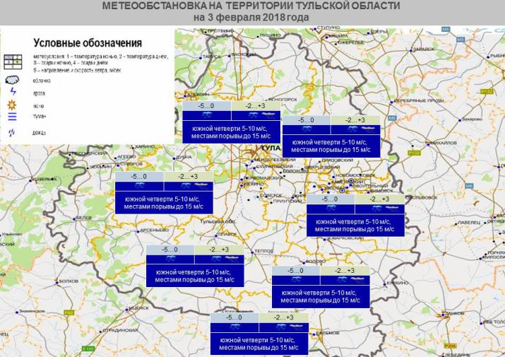 Карта погоды тула и область сегодня