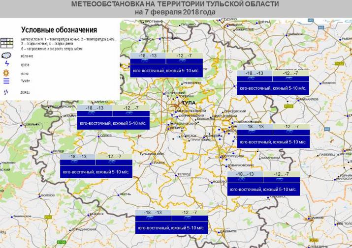 Метеоинфо москва на неделю. Юго Восток Тульской области. Юго Восток Тульской области на карте. Районы Тульской области на спутнике. Какая погода в Тульской области.