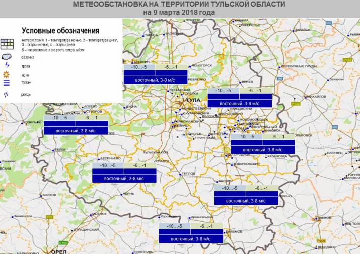 Погода тула карта осадков онлайн в реальном времени