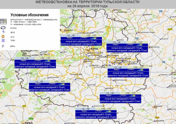 Карта погоды в тульской области