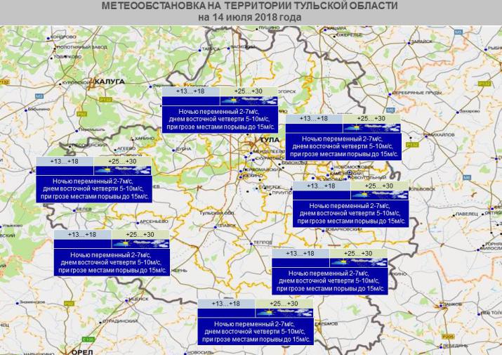 Карта осадков тульской области на сегодня