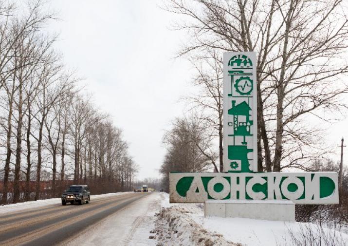 Донской тульская область достопримечательности фото