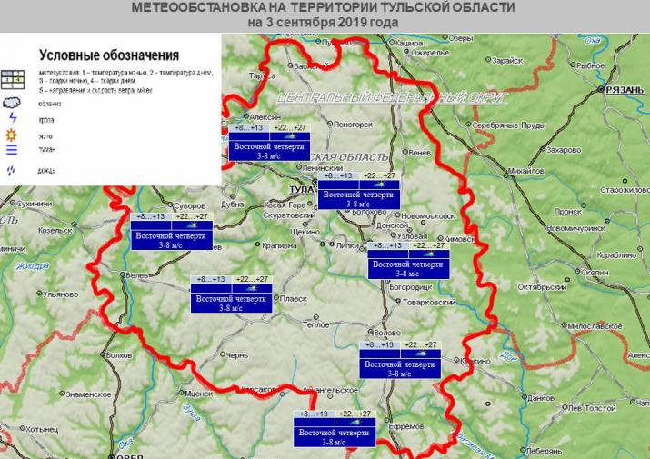 Карта погоды тульской области на сегодня