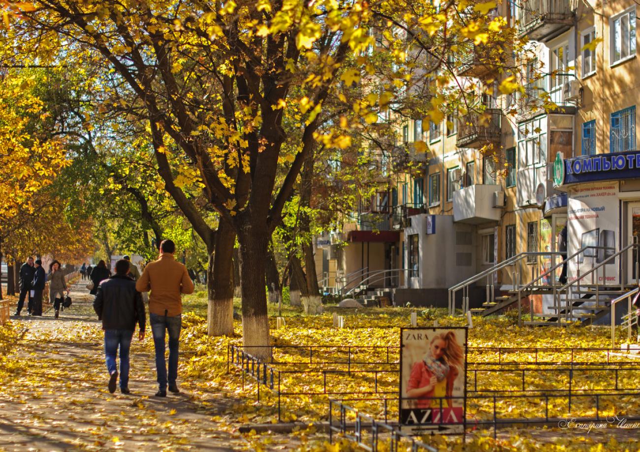 Взрослый городской. Краматорск старый город осень. Город осенью. Солнечная осень в городе. Золотая осень в городе.