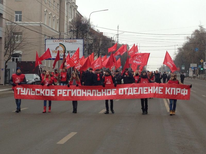 Красный день календаря картинки. Красный день календаря фото. Красный октябрь 7 ноября. 7 Ноября праздник 2020. 7 Ноябрь день коммунистов.