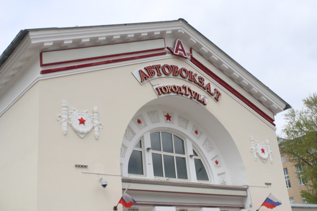 Ð Ð¢ÑÐ»Ðµ Ð·Ð°ÐºÑÑÐ»Ð¸ Â«ÐÐºÑÑÐ½ÑÑ ÑÐµÑÑÐ¸ÑÐ¾ÑÐ¸ÑÂ» Ð½Ð° Ð°Ð²ÑÐ¾Ð²Ð¾ÐºÐ·Ð°Ð»Ðµ Ð¸Ð·-Ð·Ð° ÑÐ°Ð½Ð¸ÑÐ°ÑÐ½ÑÑ Ð½Ð°ÑÑÑÐµÐ½Ð¸Ð¹