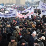 Митинг на поклонной горе