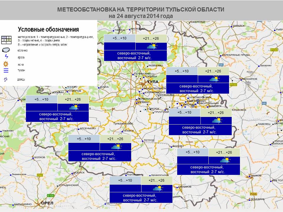 Карта весовых рамок по россии