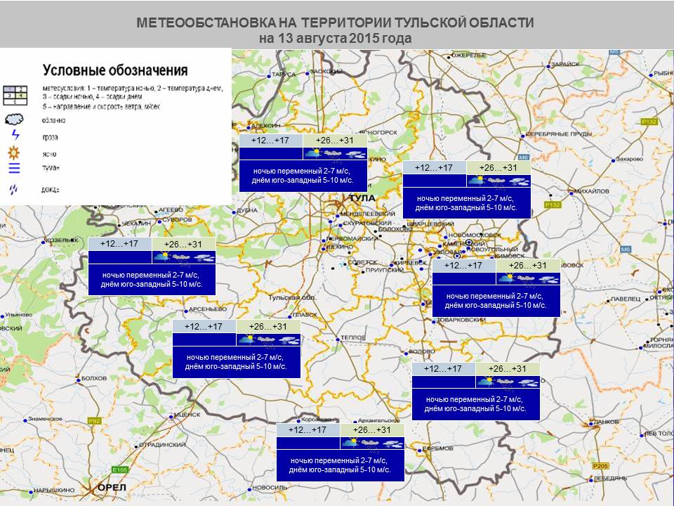 Цгмс радар волгоград карта