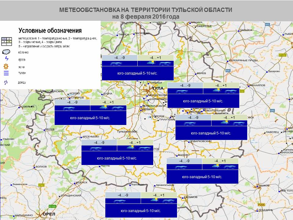 Карта осадков тульская обл