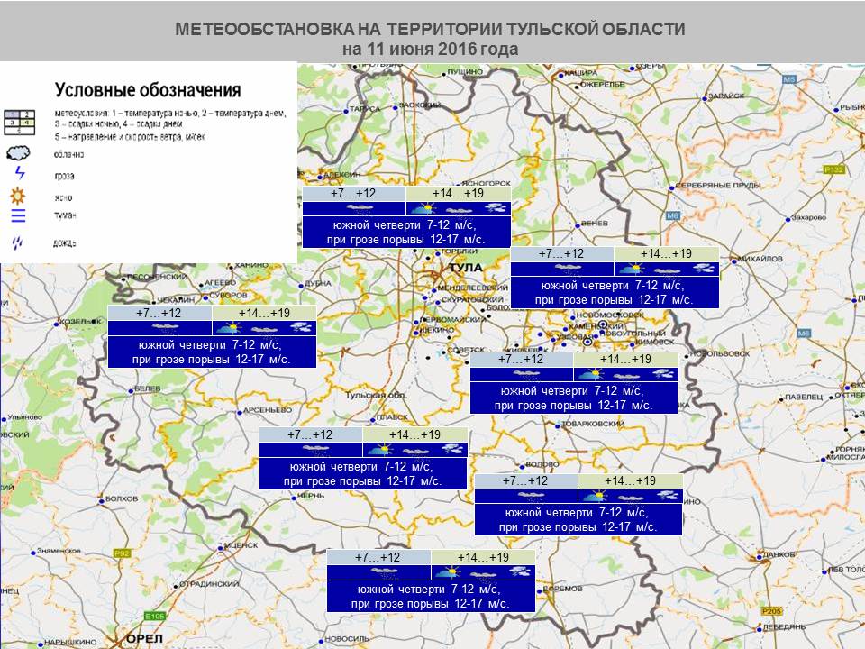 Карта заморозков сегодня ночью