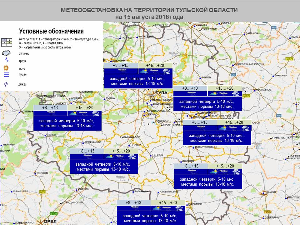 Карта осадков павелец