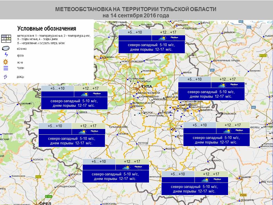 Карта осадков в туле в реальном времени. Туристическая карта Тулы. Карта Тула Екатеринбург.