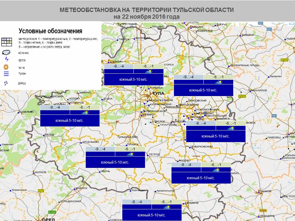 Карта осадков болхов