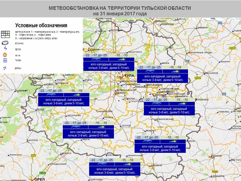 Метеоинфо набережные. Погода в Тульской области. Метеоинфо. Метеоинфо Санкт-Петербург. Метеоинфо Псков.