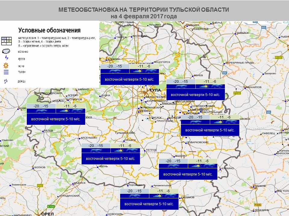 Карта осадков тульская область в реальном