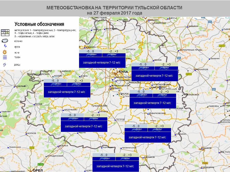 Метеоинфо белгород