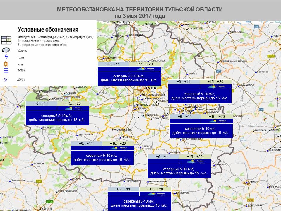 Карта осадков павелец