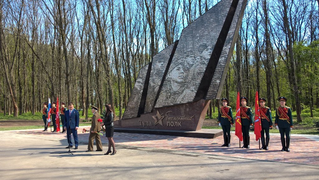 Памятник в центральном парке. Тула памятник Тула в парке. Парк Победы Тула. Аллея победителей Белоусовский парк.