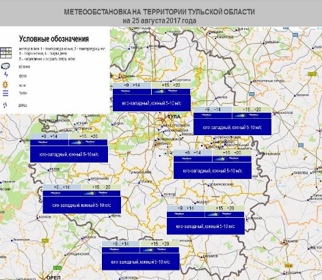 Карта осадков новомосковск тульская область