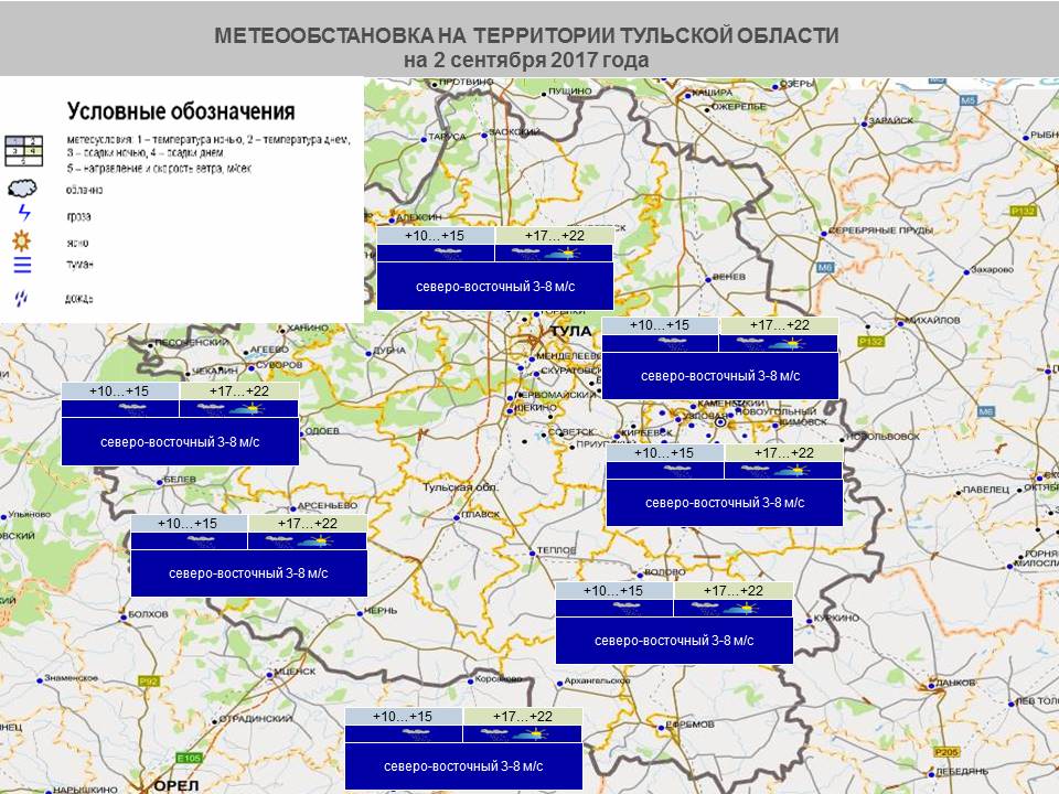 Метеоинфо березники. Метеоинфо Волжский.