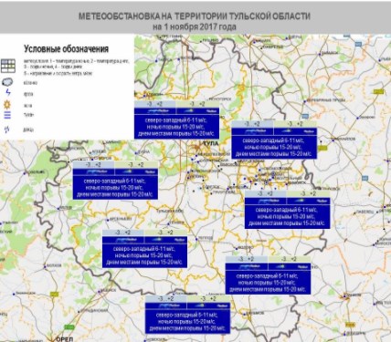 Карта осадков тула и тульская область