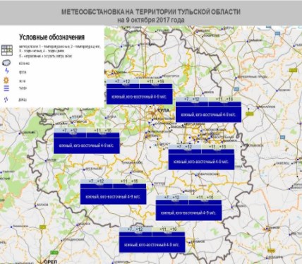 Карта дождей тула онлайн в реальном времени